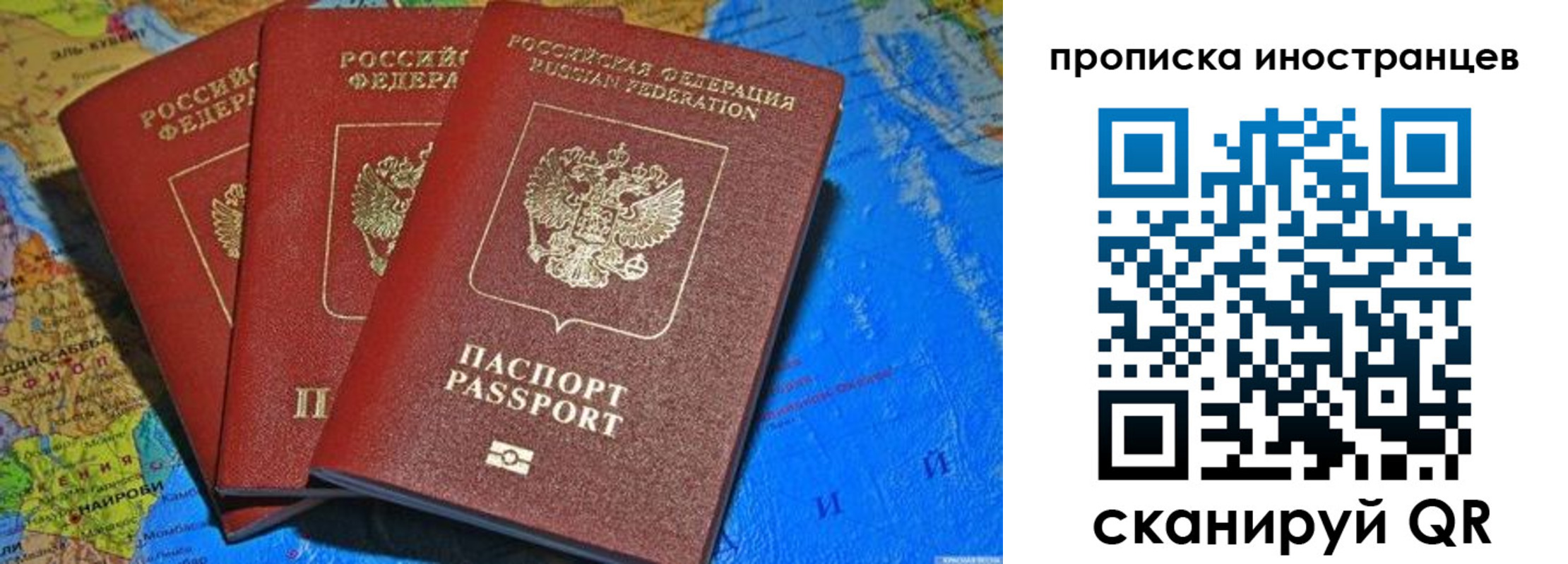 временная регистрация собственник в Пугачёве