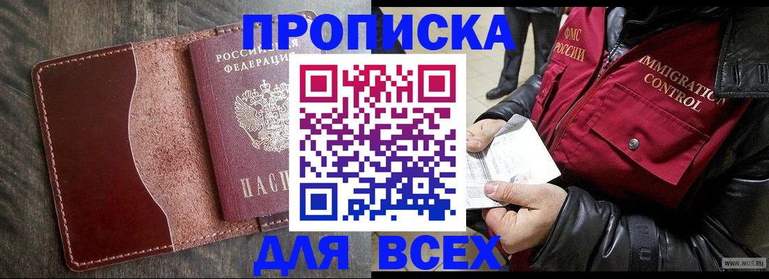 пропишу в квартире в Пугачёве